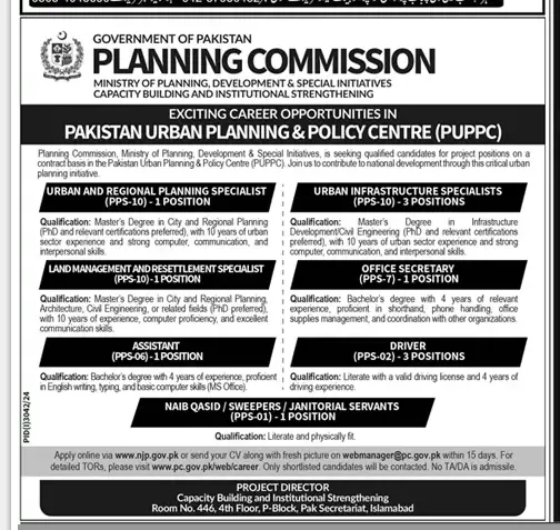 Planning Commission Islamabad Recruitments Jobs 2024 Advertisement 