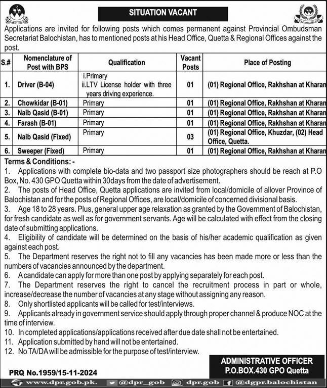 Provincial Ombudman Secretariat Balochistan Jobs 2024 Advertisement