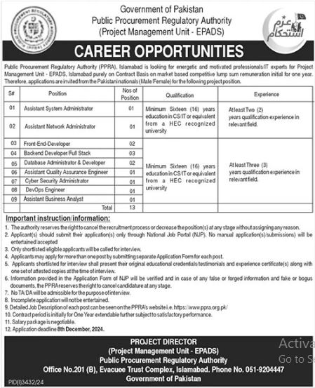 Public Procurement Regulatory Authority PPRA Jobs 2024 Advertisement