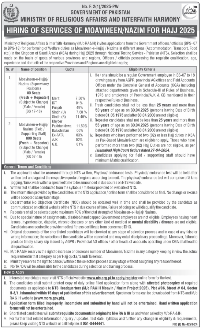  Advertisement For Ministry Of Religious Affairs Jobs 2025