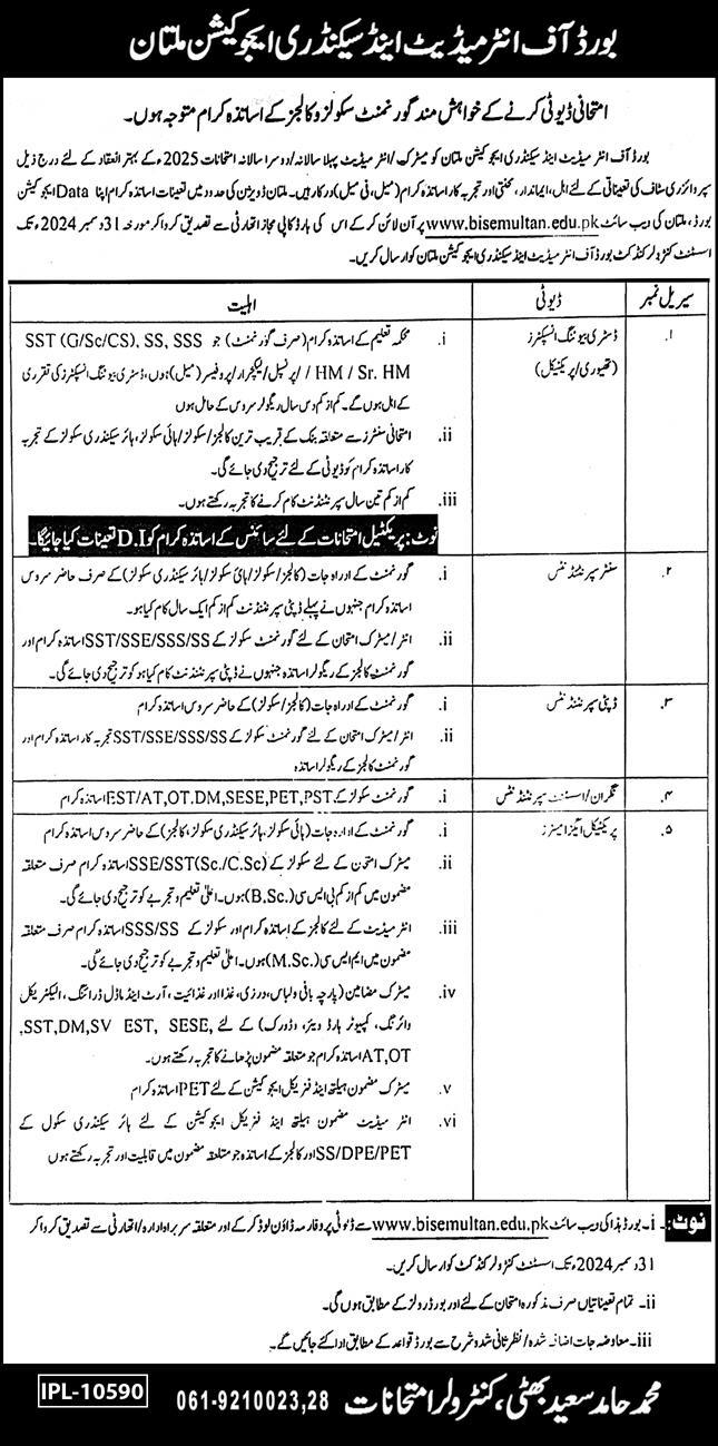 Board of Intermediate and Secondary Education BISE Multan Jobs 2025 Advertisement