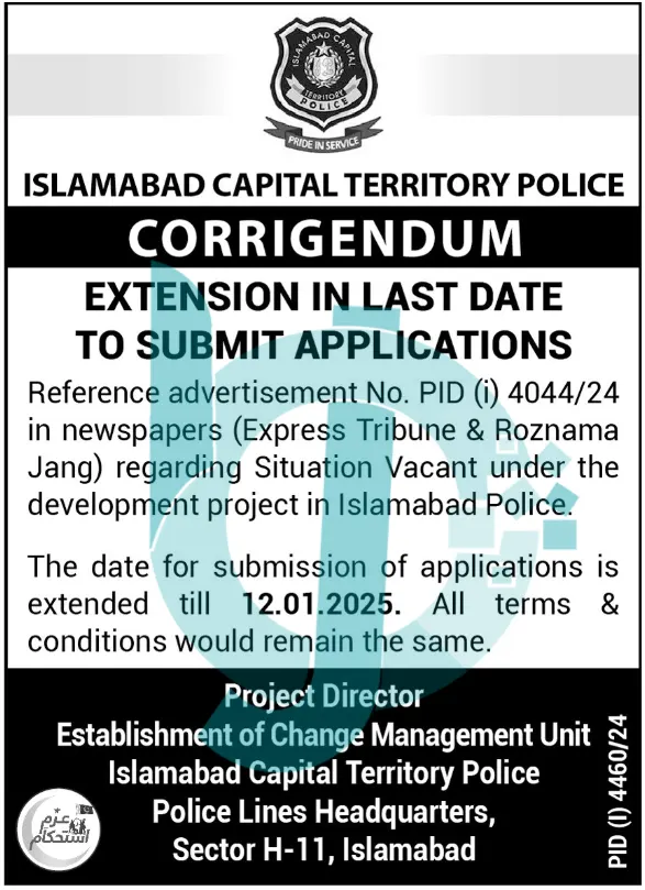 ICT Police Jobs 2025 Advertisement