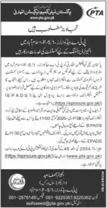 Latest-Pakistan-Telecommunication-Authority-Jobs-2025-Advertisement-PTA-Today