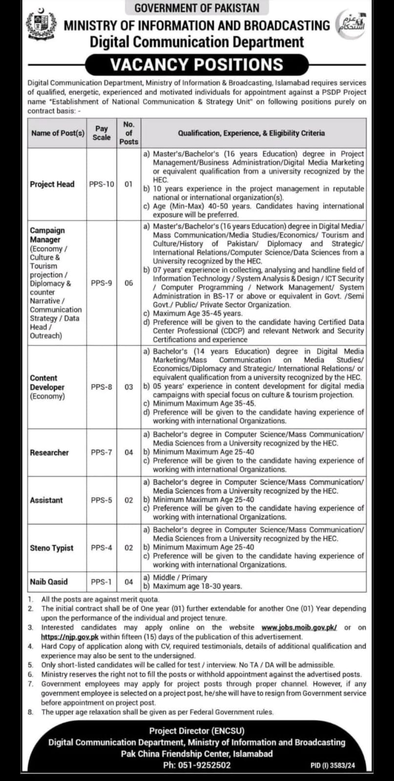 Ministry of Information and Broadcasting Jobs 2025 Advertisement