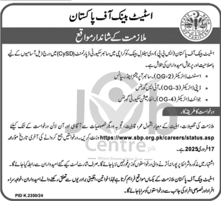 State Bank of Pakistan SBP Jobs 2025 Latest Ads