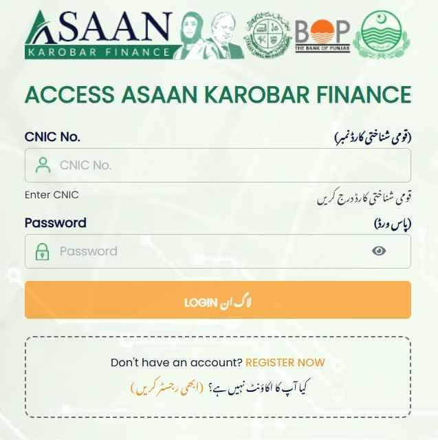 AKF Punjab Login