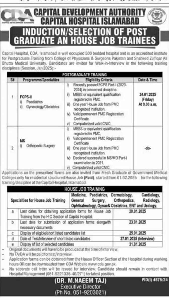 CDA Hospital Jobs 2025 Online Apply Notify Pakistan