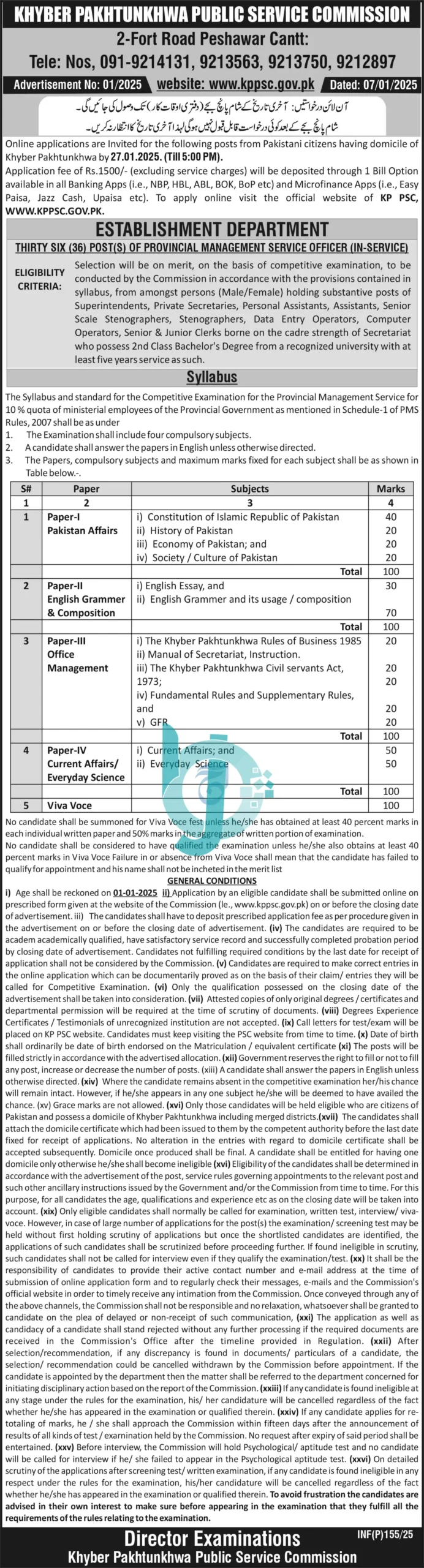 KPPSC Jobs 2025 Advertisement