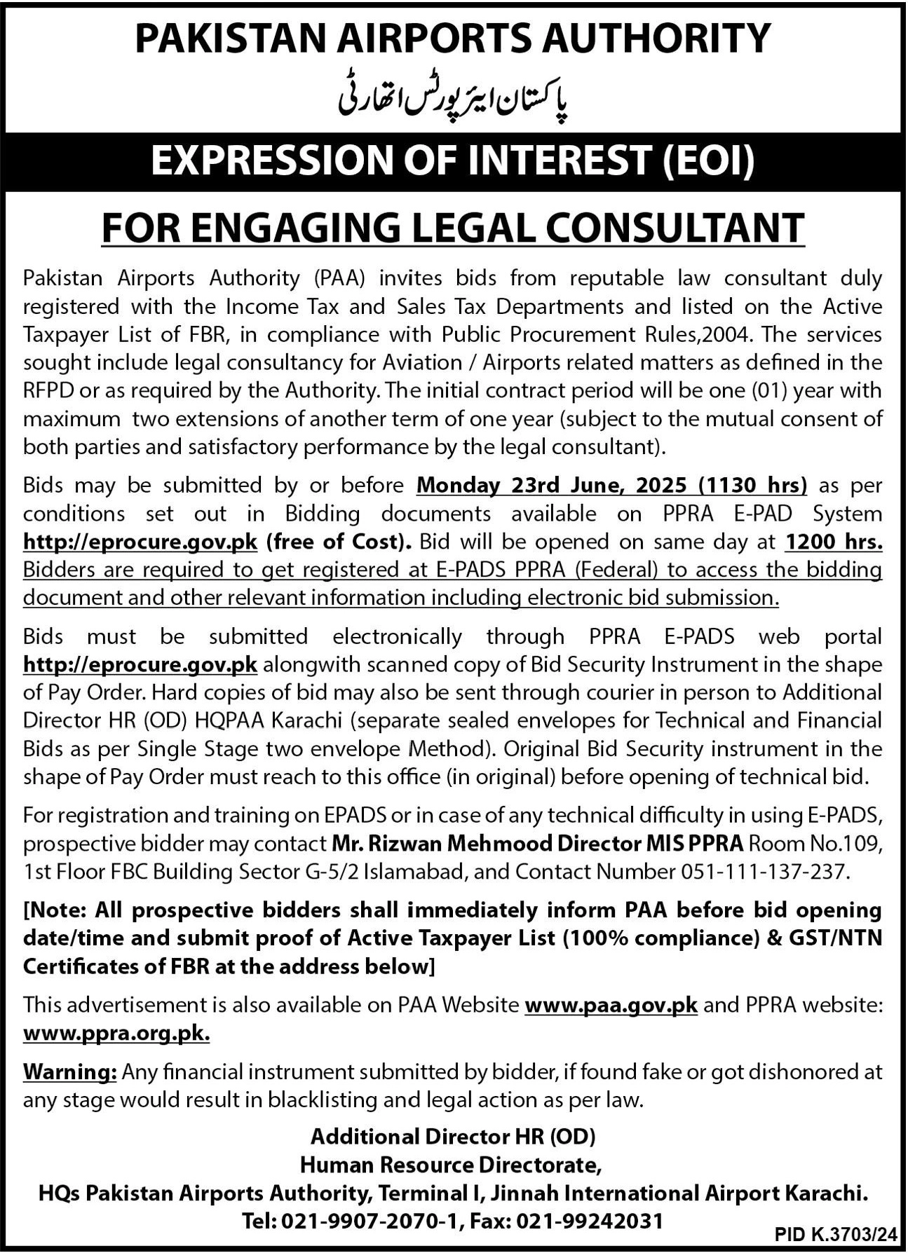 Lastest Pakistan Airports Authority PAA Jobs 2025 Advertisements