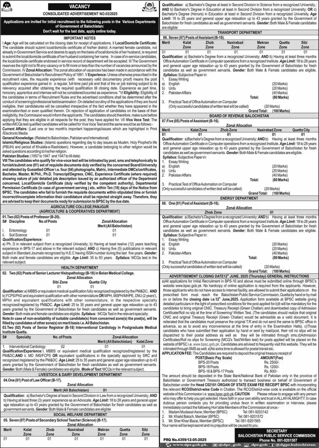 Balochistan Public Service Commission BPSC Jobs 2025 Today Advertisement:
