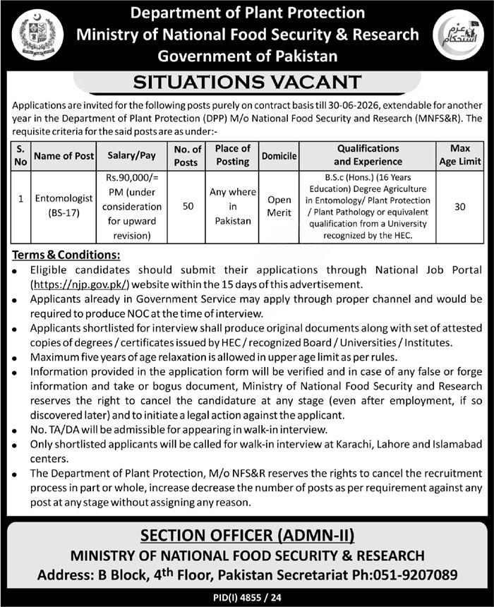 Ministry of National Food Security & Research MNFSR Jobs 2025 Advertisement