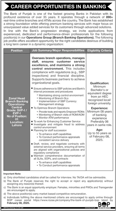 NADRA Driver Latest Jobs 2025 Advertisements logo 