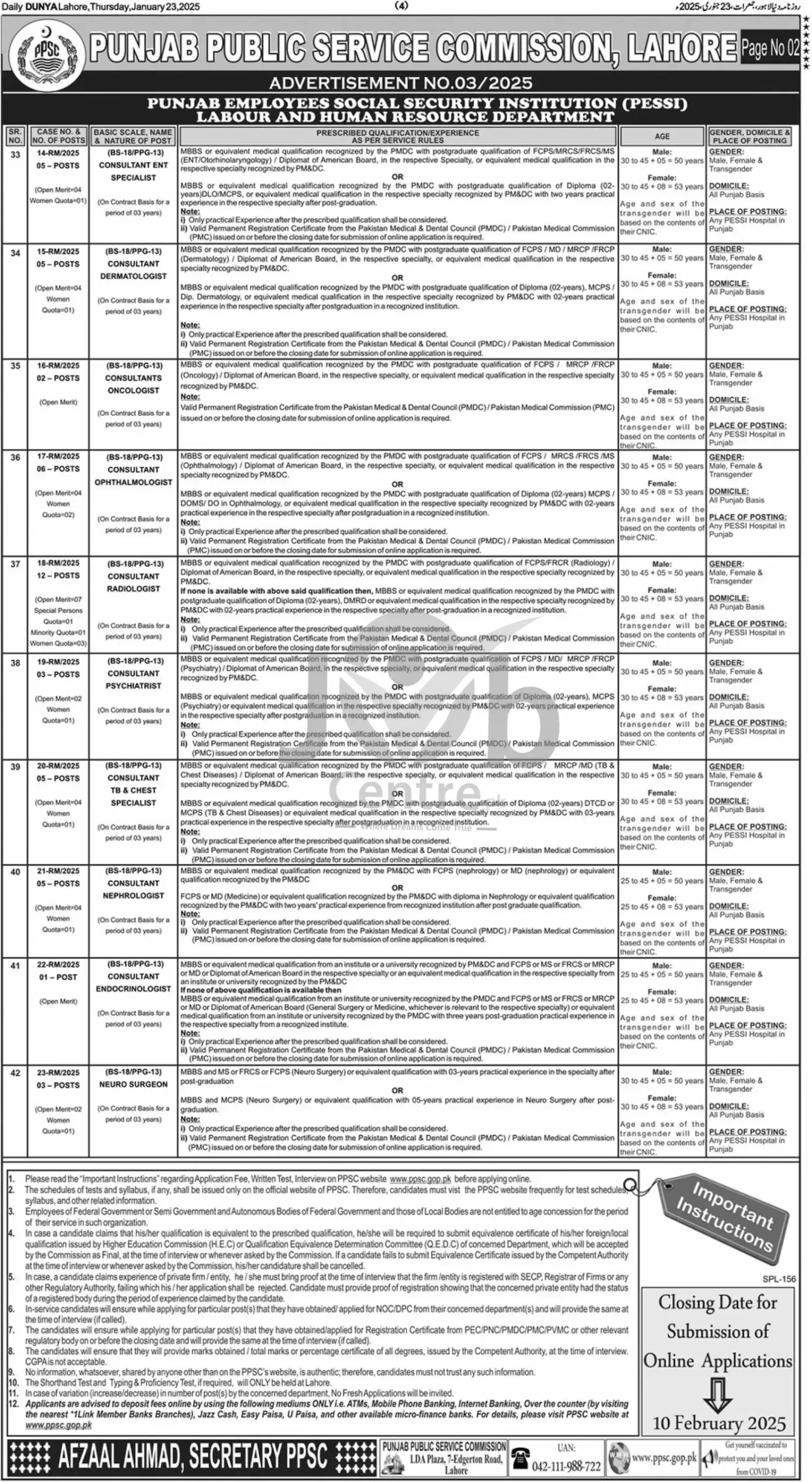 PPSC Latest Advertisement No 3 Jobs 2025