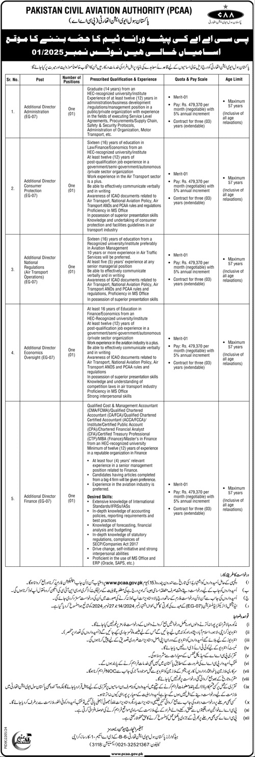 Latest Pakistan Civil Aviation Authority Jobs 2025 Notify Pakistan