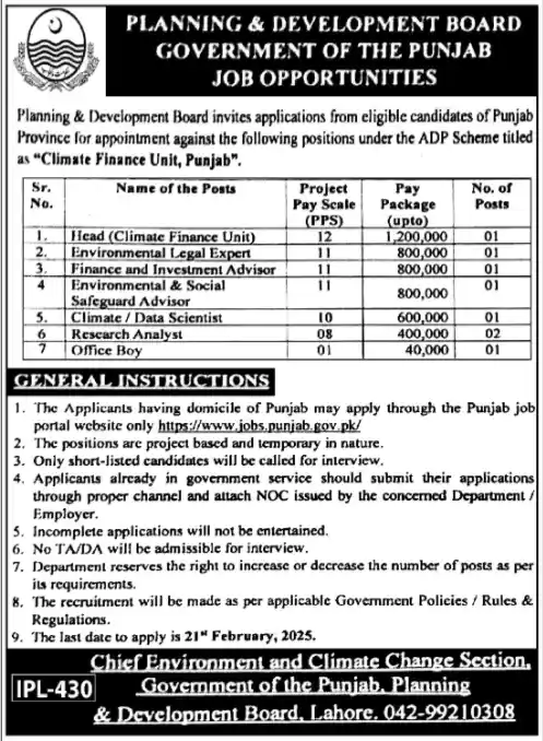 Planning and Development Board Latest Jobs 2025 Advertisements