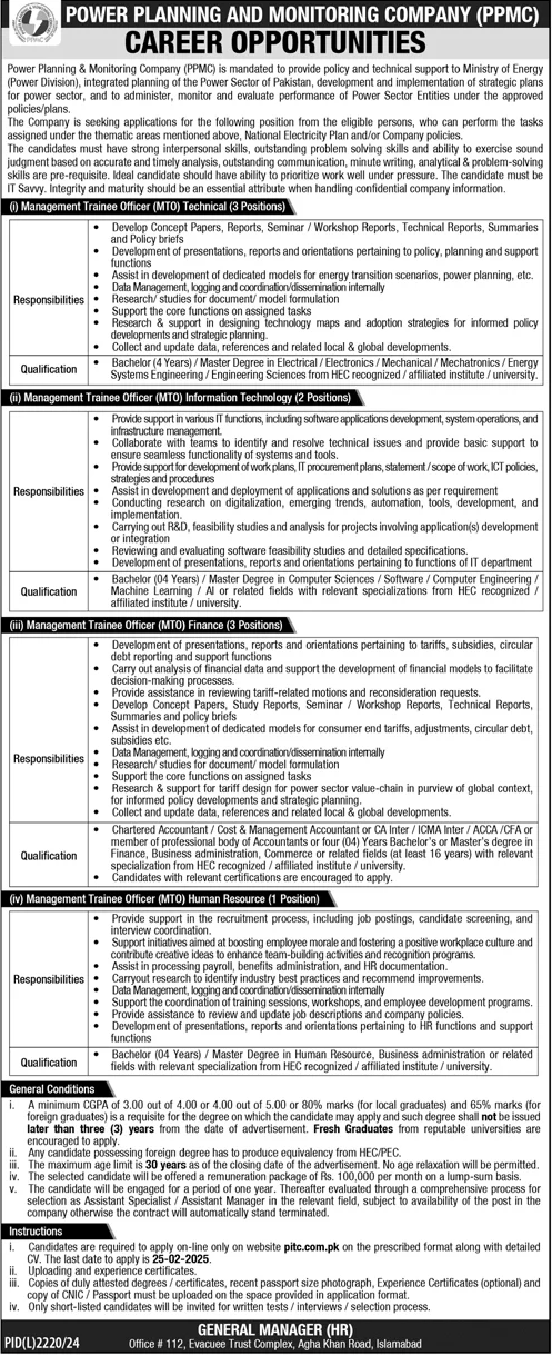 Power Planning and Monitoring Company PPMC Jobs 2025