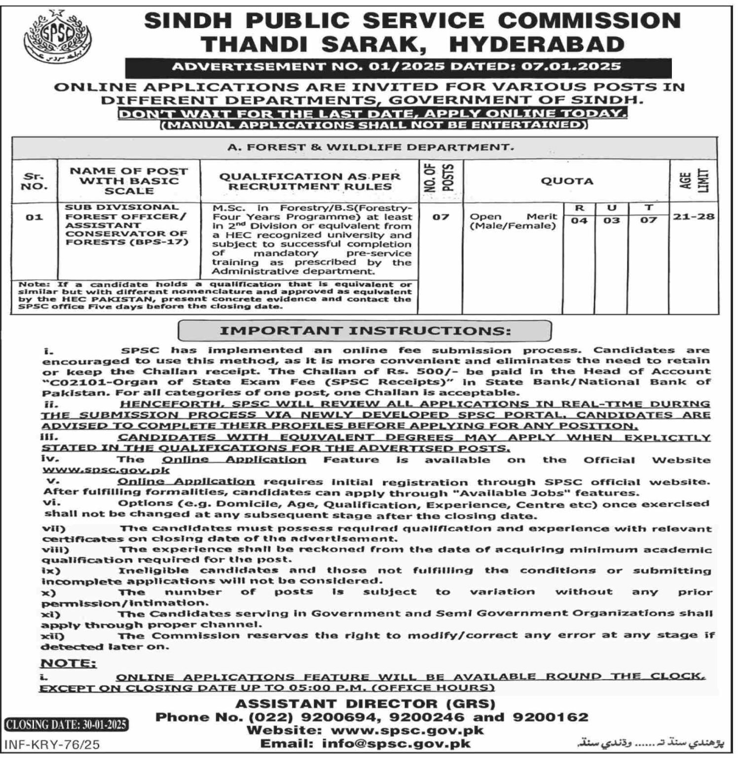 SPSC Jobs Advertisement No. 01 2025 Advertisement