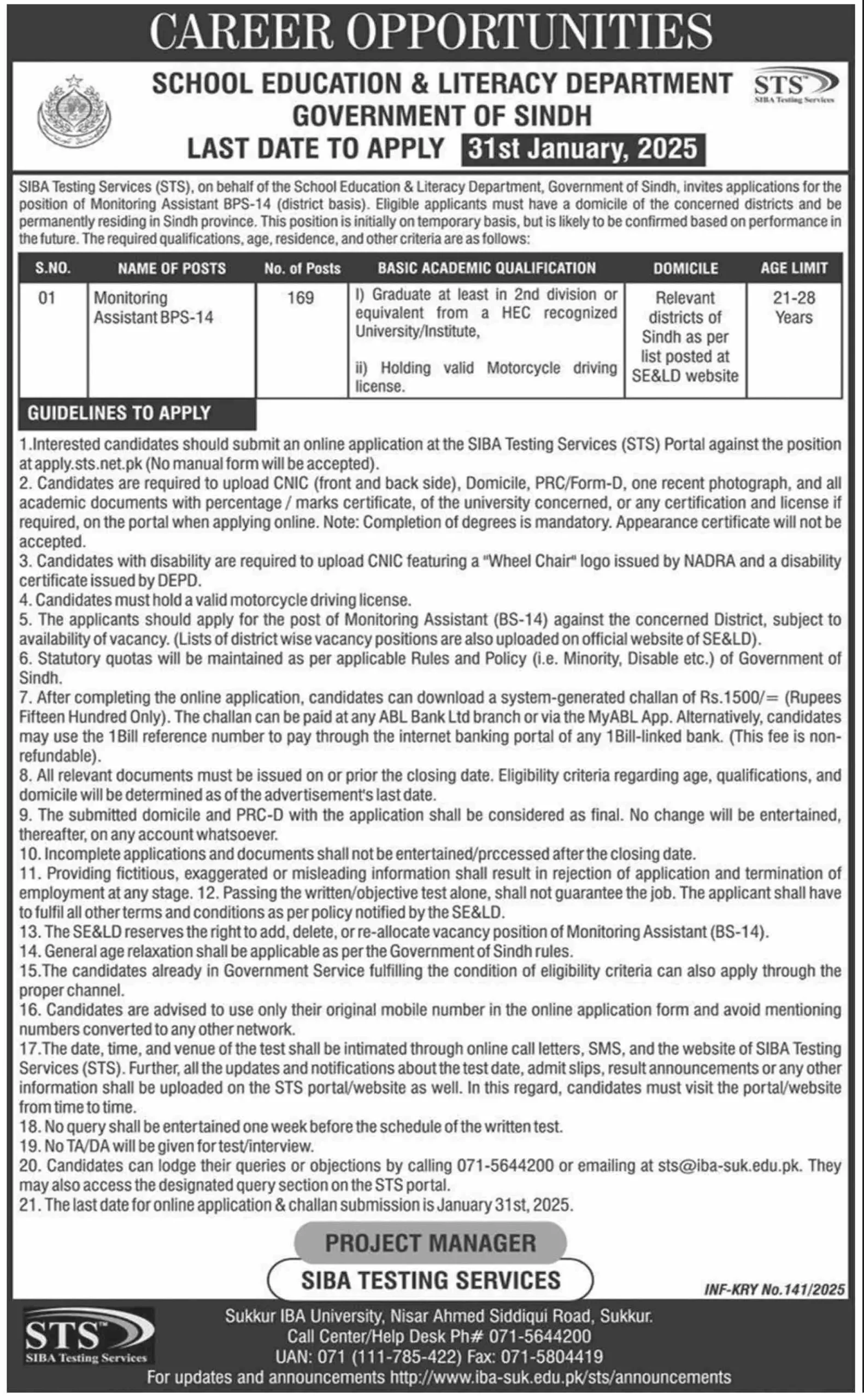 STS Monitoring Assistant Jobs 2025 Advertisements