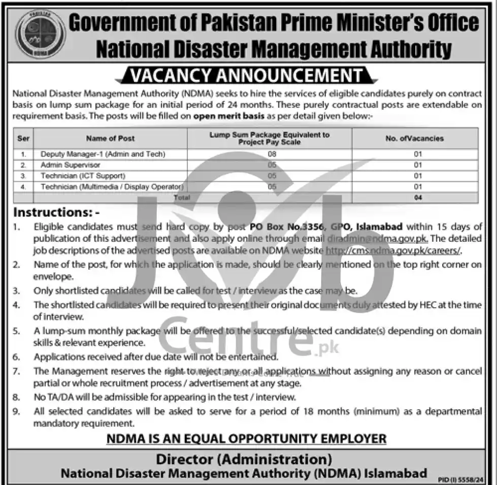 Prime Minister Office Islamabad Jobs 2025 Today Advertisement