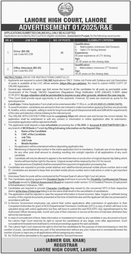 Lahore High Court LHC Jobs 2025 Advertisement