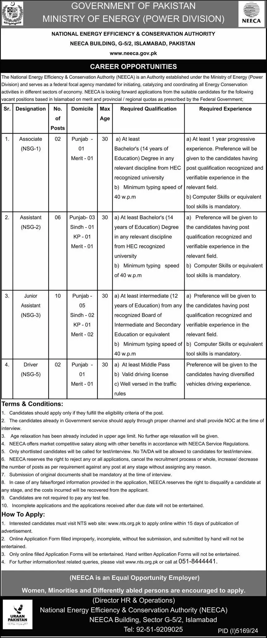 Ministry of Energy Latest Jobs 2025