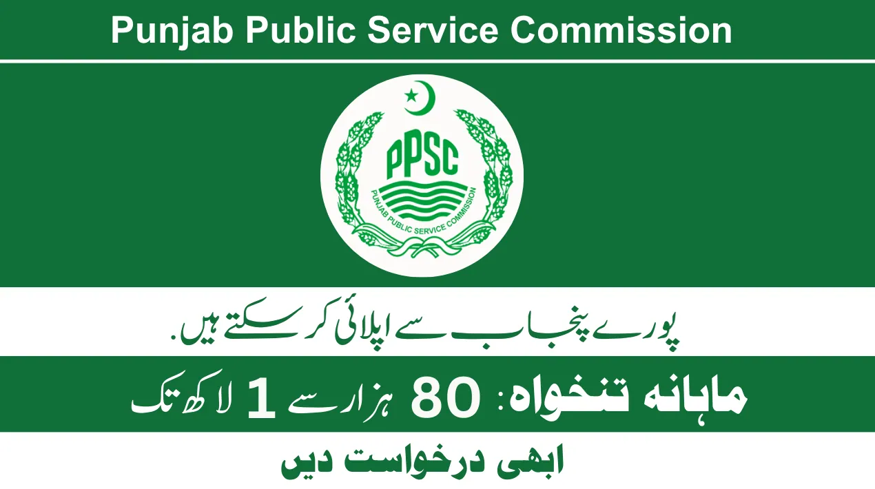 PPSC Jobs Online Apply Advertisement No 07/2025 Last Date