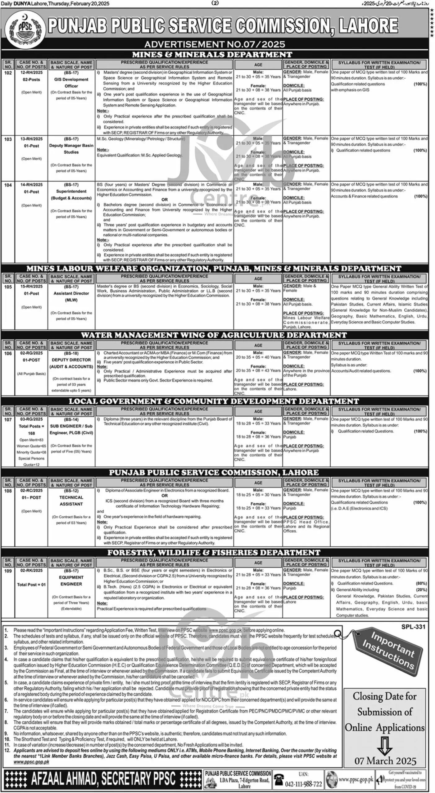 PPSC Jobs Online Apply Advertisement No 07