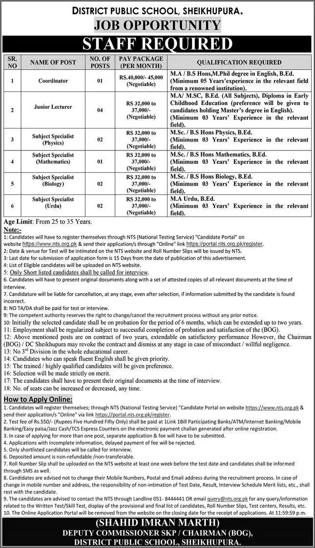 District Public School Sheikhupura Jobs 2025 Advertisement