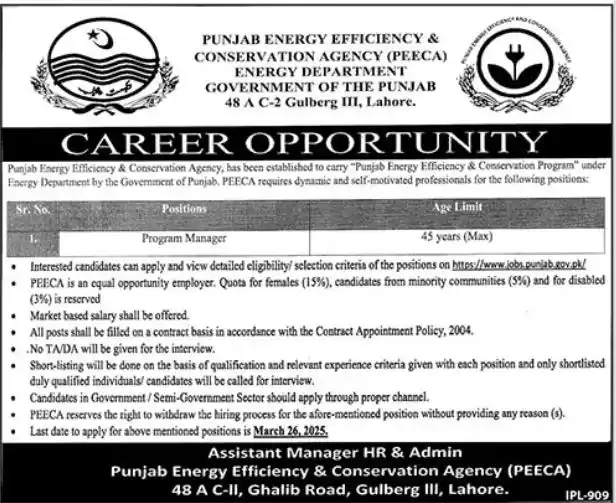 Energy Department PEECA Jobs 2025 Advertisement