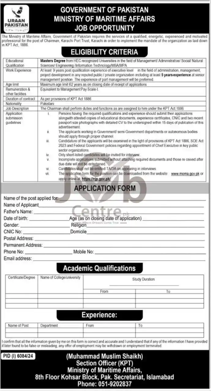 Ministry Of Maritime Affairs Jobs 2025 Advertisement