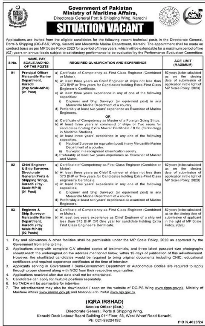 Ministry Of Maritime Affairs Jobs 2025 Today Advertisement