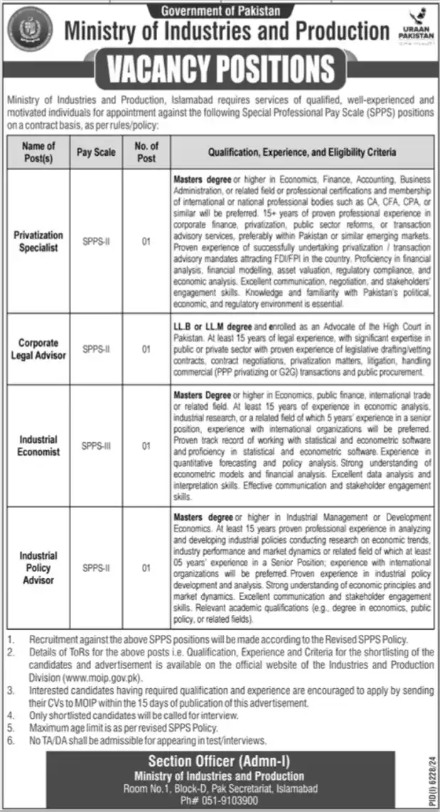 Ministry of Industries and Production Jobs 2025 Advertisements