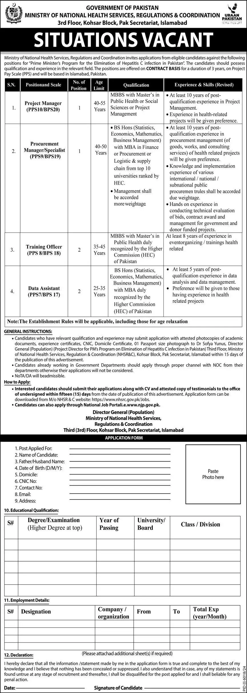 NHSRC Pakistan Jobs 2025 Advertisement