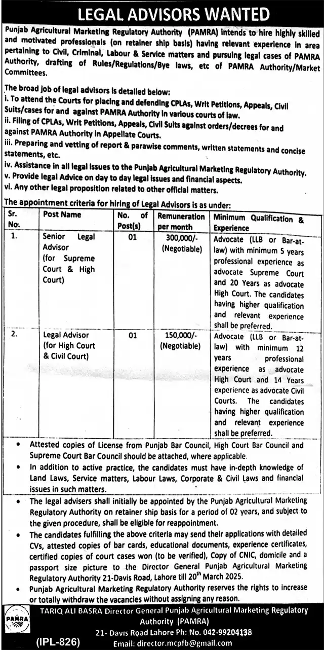 Punjab Agricultural Marketing Regulatory PAMRA Jobs 2025 Advertisement