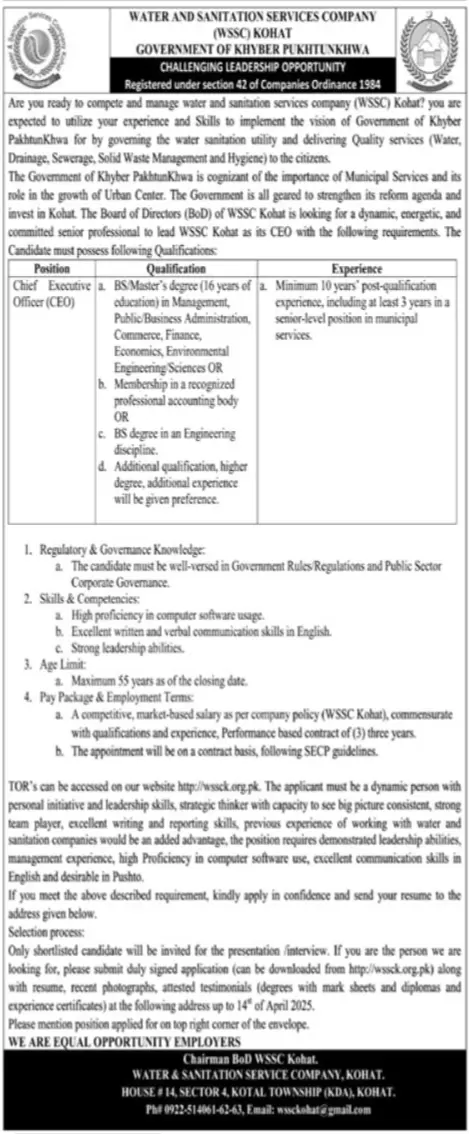 Water And Sanitation Services Company Careers 2025 Advertisement