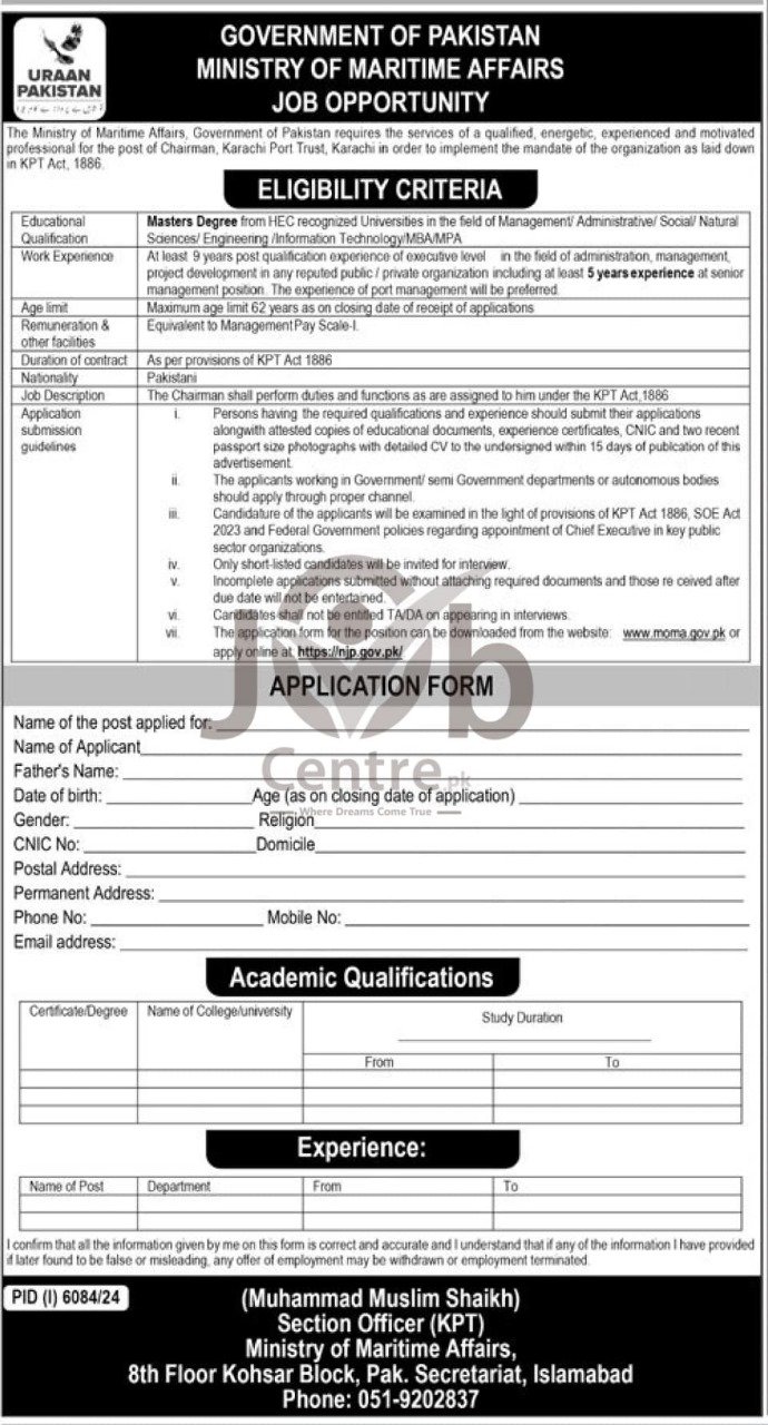 Ministry of Maritime Affairs MOMA Recruitment 2025 Advertisement