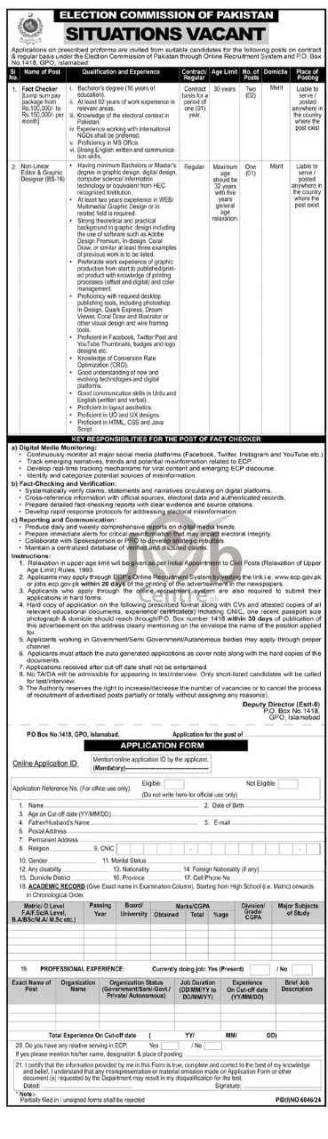 jobs.ecp.gov.pk Online Apply 2025