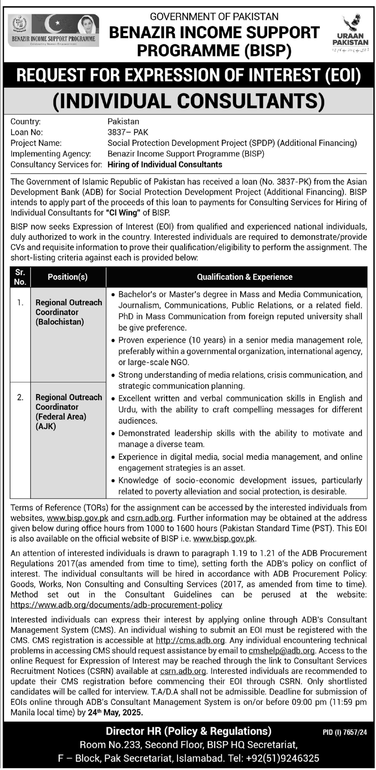 lastest Benazir Income Support Programme BISP Islamabad Jobs 2025 Latest Advertisement