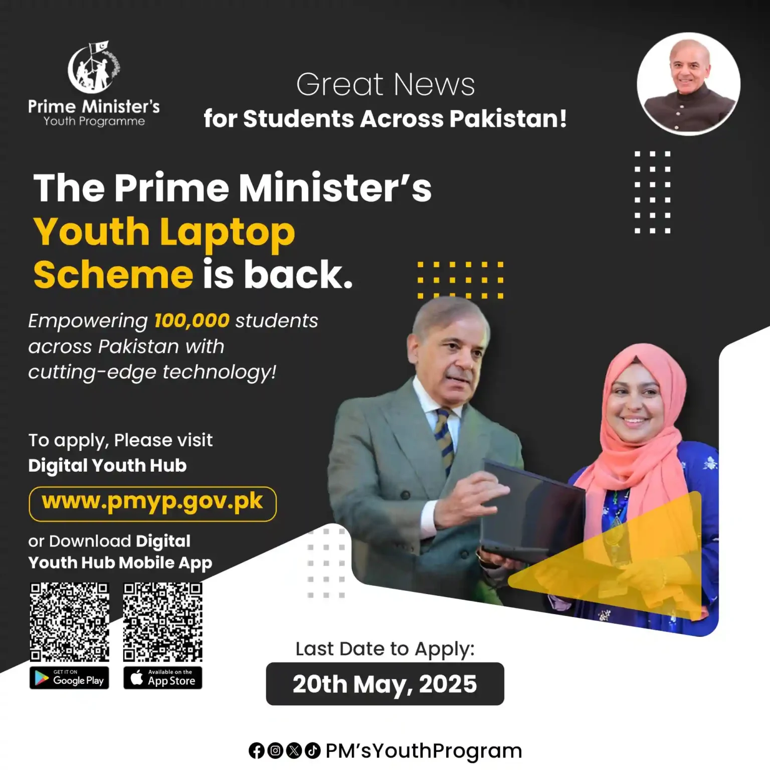 How to apply for PM Laptop Scheme 2025 Advertisement