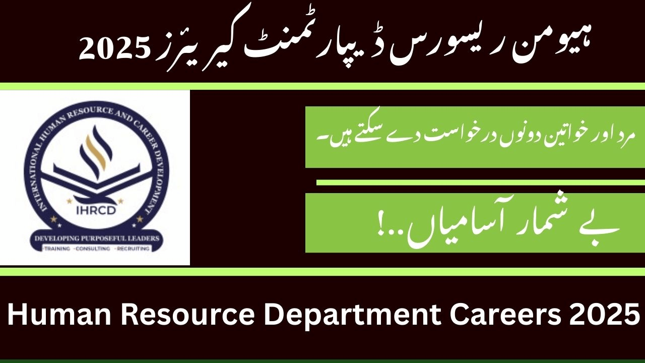 Human Resource Department Careers 2025