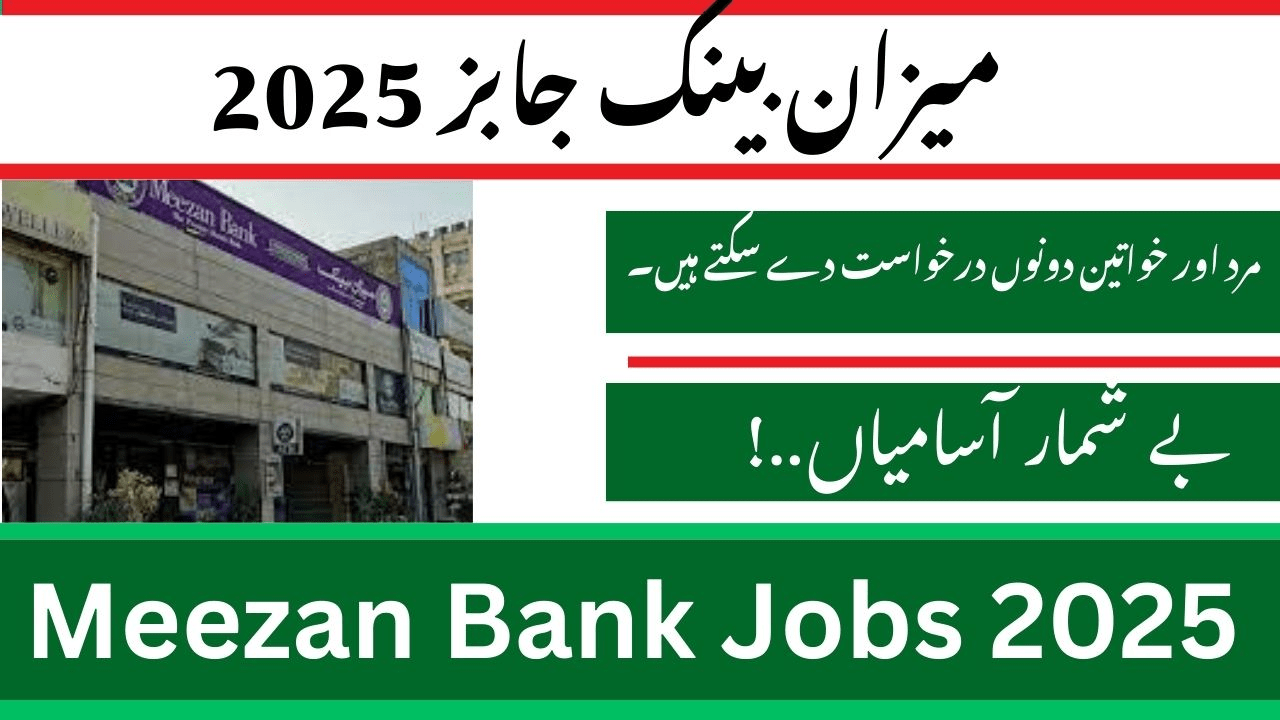 Meezan Bank Jobs 2025