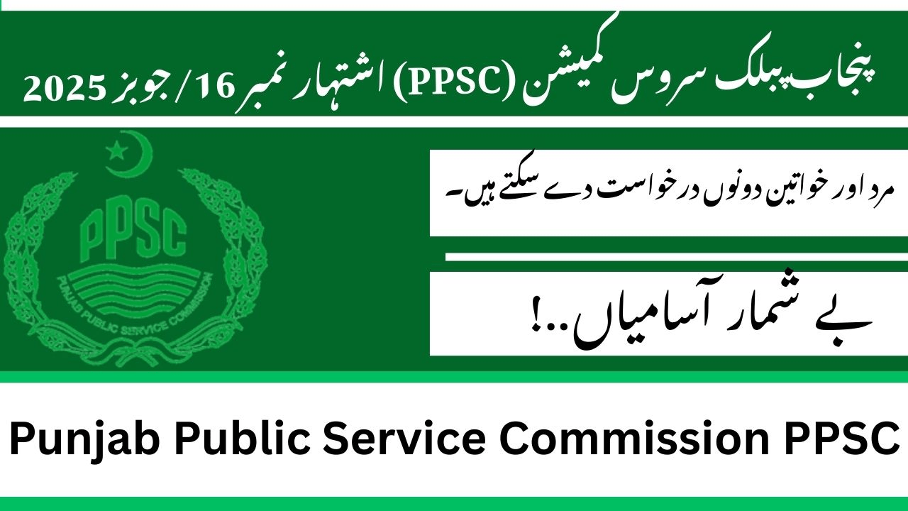 Punjab Public Service Commission PPSC Advertisement No16/Jobs 2025