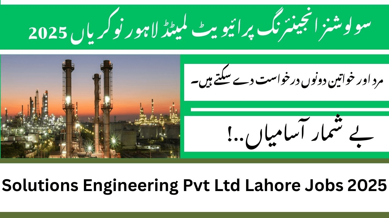Solutions Engineering Pvt Ltd Lahore Jobs 2025