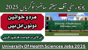 University Of Health Sciences Jobs 2025