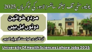 University Of Health Sciences Lahore Jobs 2025