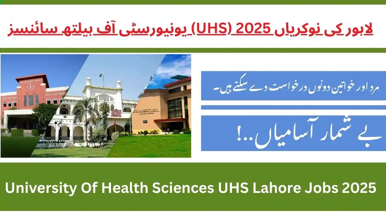 University Of Health Sciences UHS Lahore Jobs 2025 www.uhs.edu.pk Application From