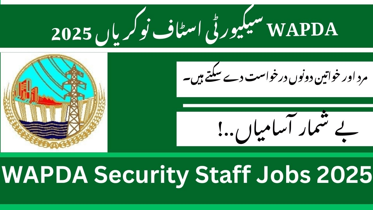 WAPDA Security Staff Jobs 2025