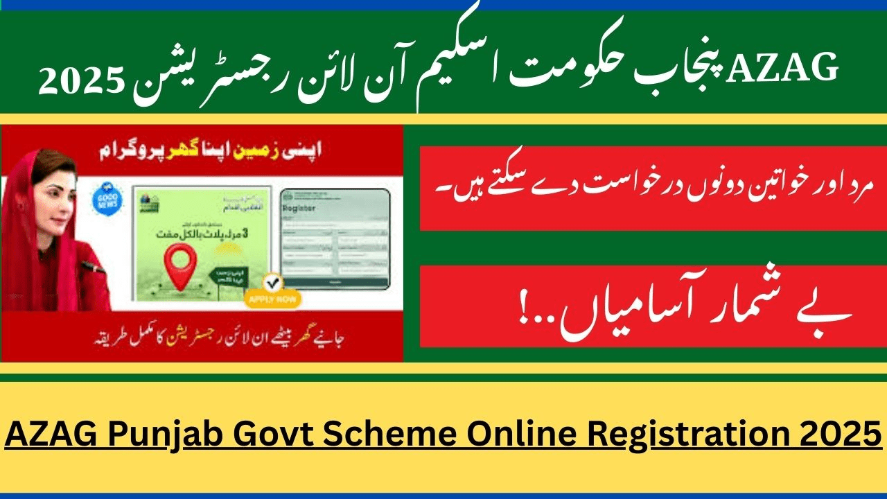 AZAG Punjab Govt Scheme Online Registration 2025