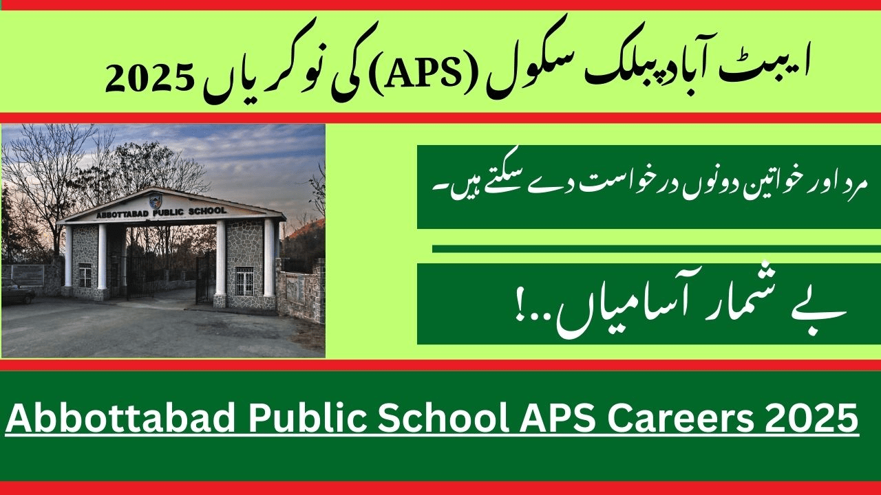 Abbottabad Public School APS Careers 2025