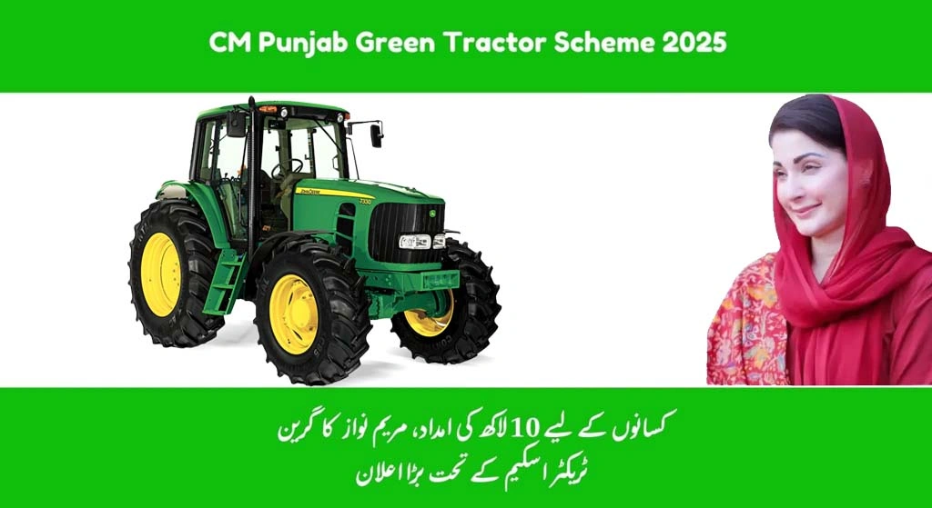 CM Punjab GTS Scheme Online Registration in 2025 complete guide Advertisement